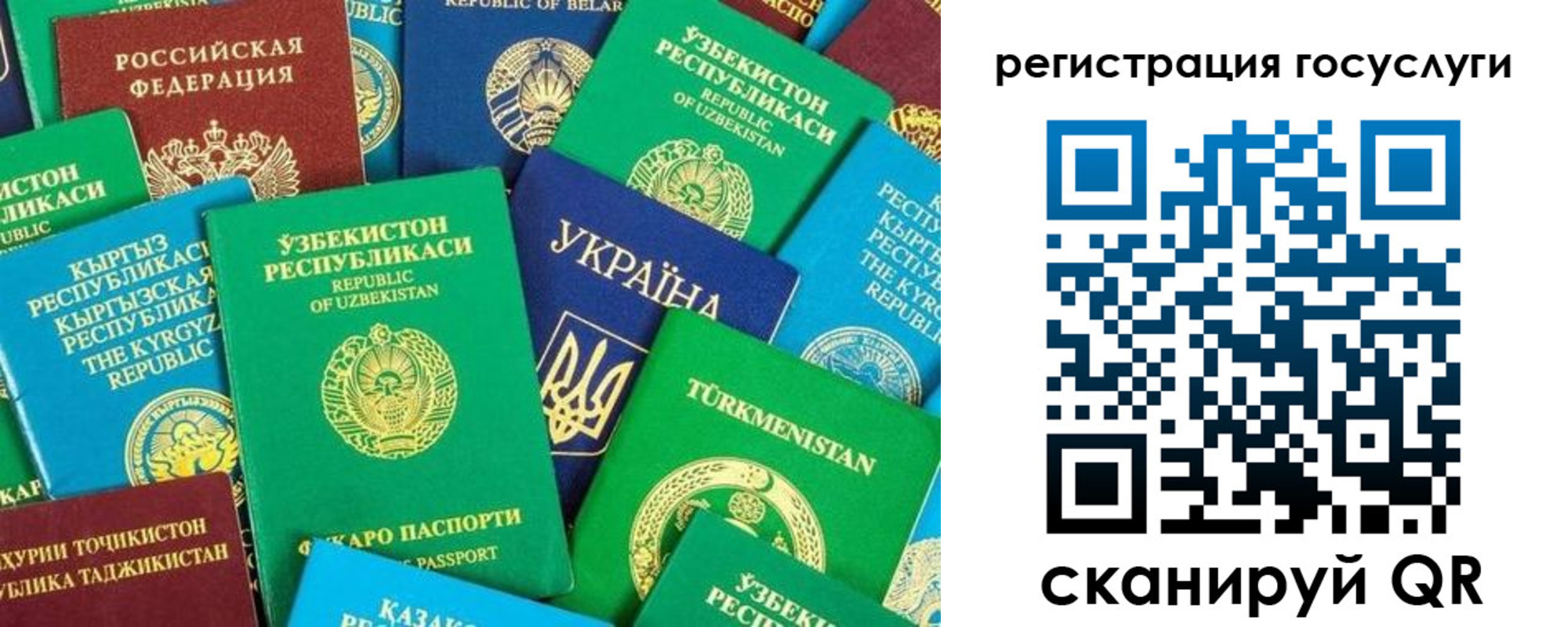 временная регистрация купить в Южно-Сахалинске